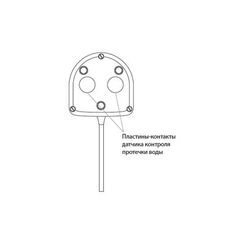 Датчик пpотечки SW-005 2м 14337