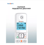 Радио Телефон Texet TX-D5605A Dect
