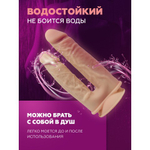 Двусторонний фаллоимитатор SilexD Model 1 (19,5×4,5 и 17,5×3,7 см) с двойной плотностью, светло-бежевый