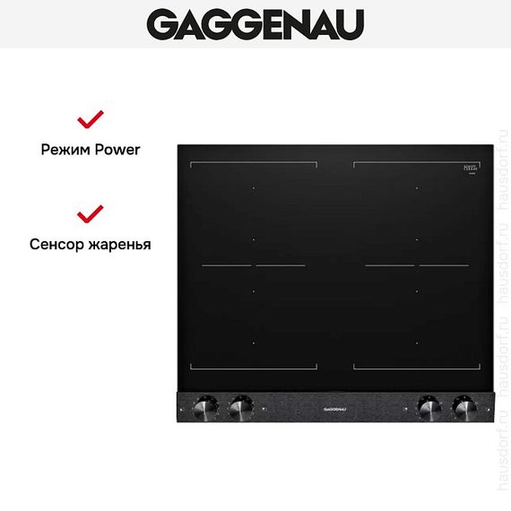 Индукционная стеклокерамич. панель Gaggenau VI262120