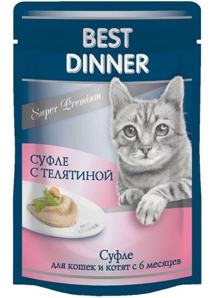 Влажный корм Best Dinner Super Premium для кошек, Суфле c телятиной, пауч 85г