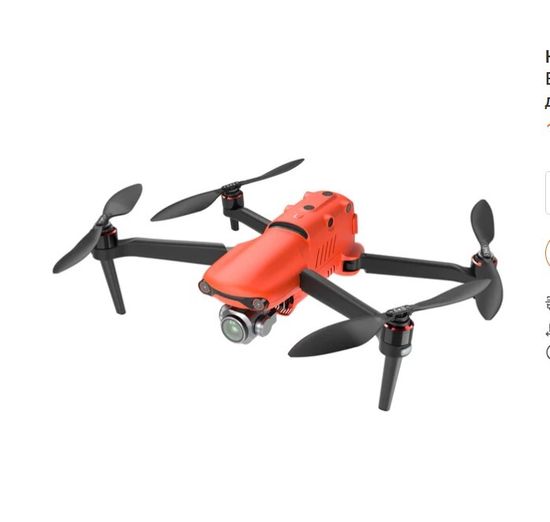 Квадрокоптер Autel Robotics EVO II Pro V2