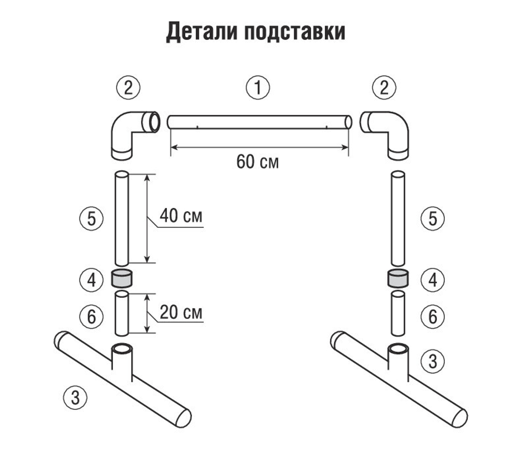 Подставка для фитосветильника L=700мм Даяс