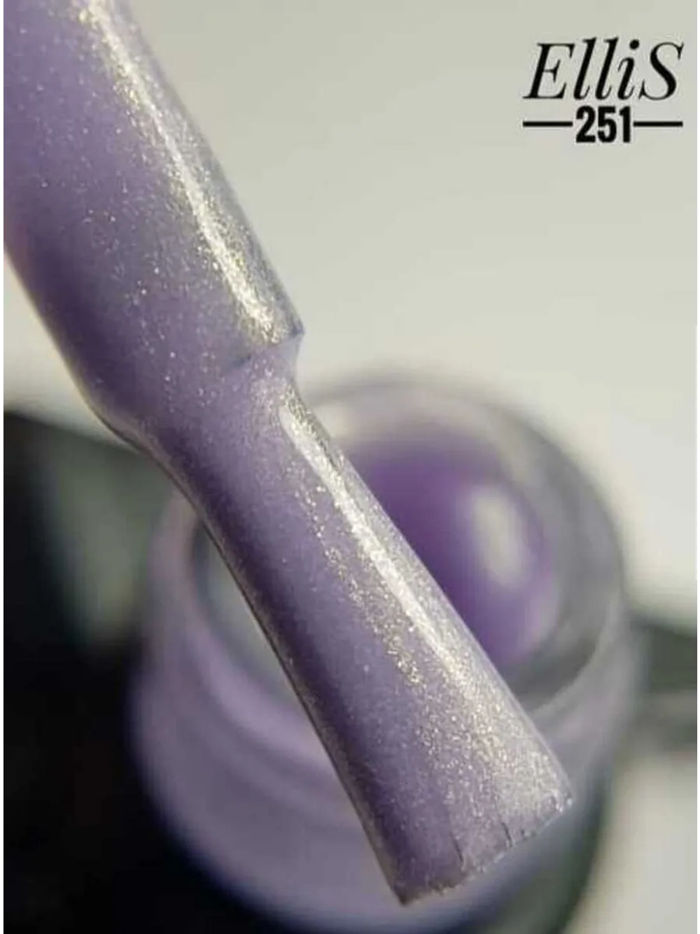 ElliS гель-лак 251 10мл