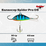 Балансир рыболовный Pro 05 10гр, 43мм, цвет 27