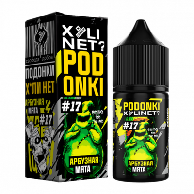 Жидкость PODONKI - X*LINET salt 2% 30 ml