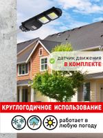 ЭРА Консольный светильник COB 40W, 750lm 5000K ПДУ