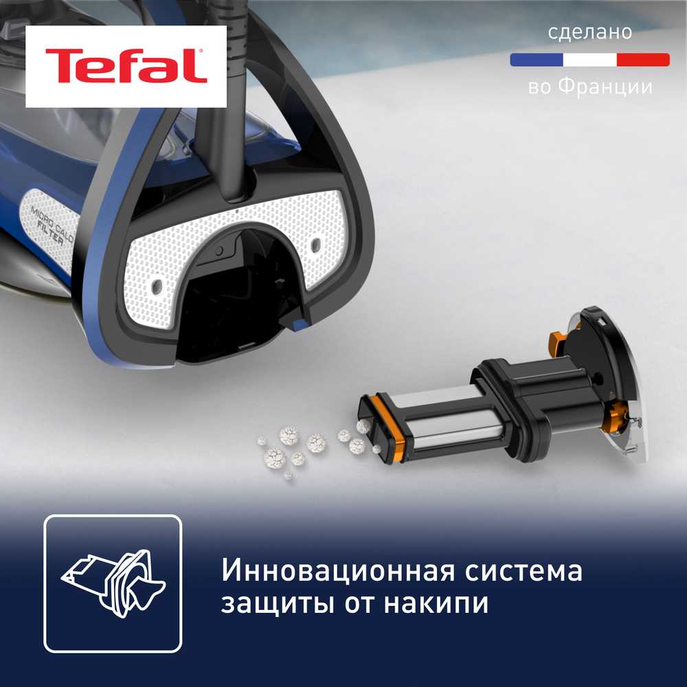 Утюг Tefal Ultimate Pure FV9848E0