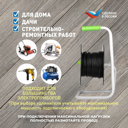 Удлинитель силовой на катушке Intro RPE4200 20м c заземлением 4 розетки ПВС 3х1мм, строительный садовый для газонокосилки и триммера