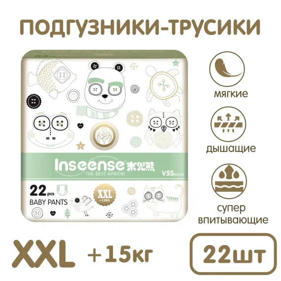 Трусики INSEENSE XXL (15-17 кг) 22 шт.