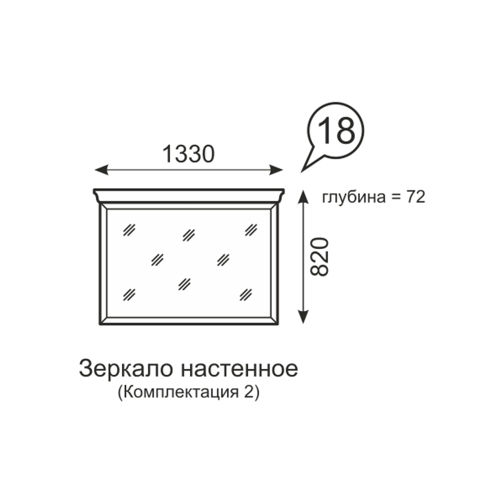 Зеркало Лирика