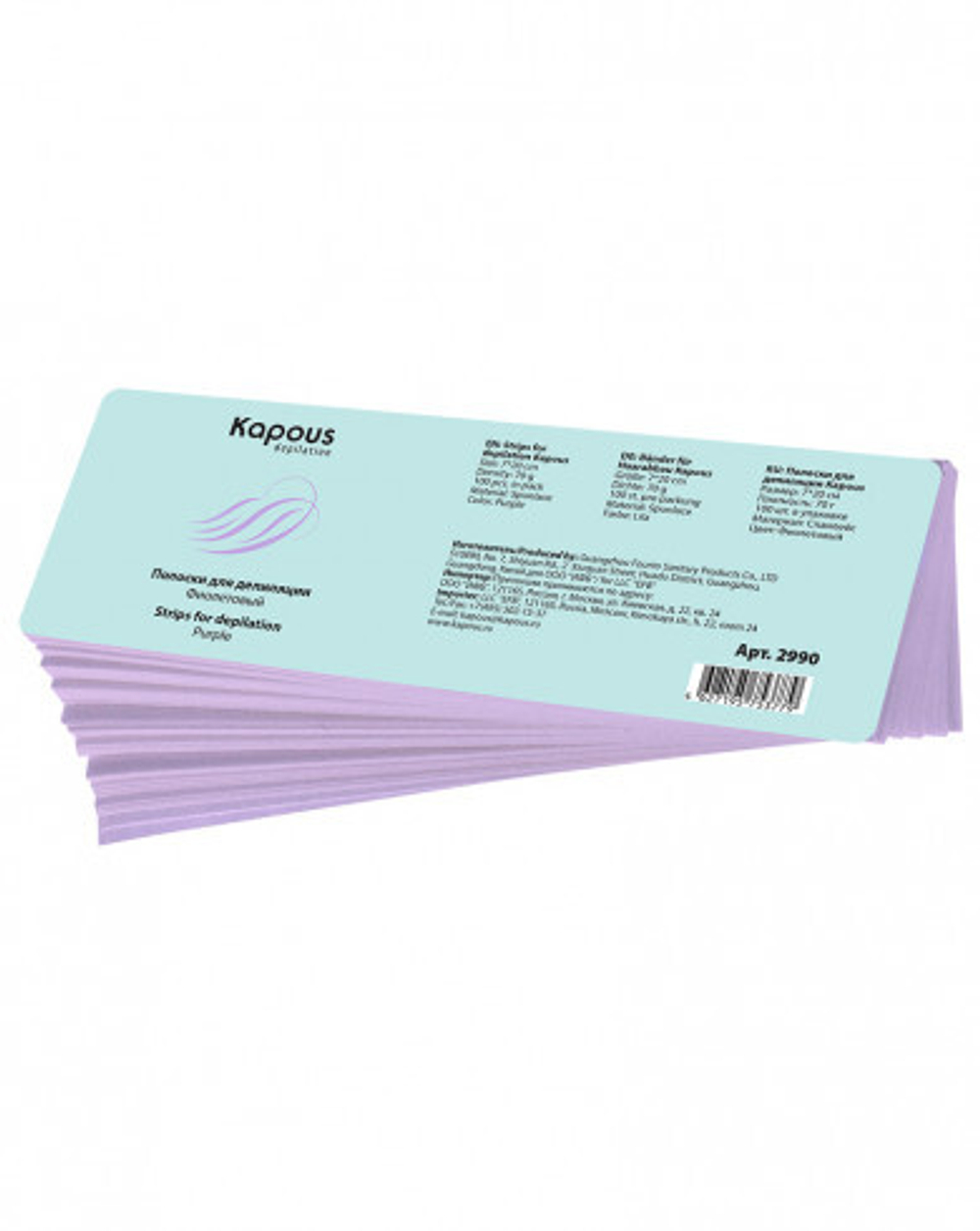 2 Kapous Professional Depilation Полоски для депиляции , фиолетовый, 7*20 см, 100 шт./уп. ,