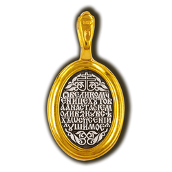 Святая Анастасия. Нательная икона из серебра 925* с позолотой.