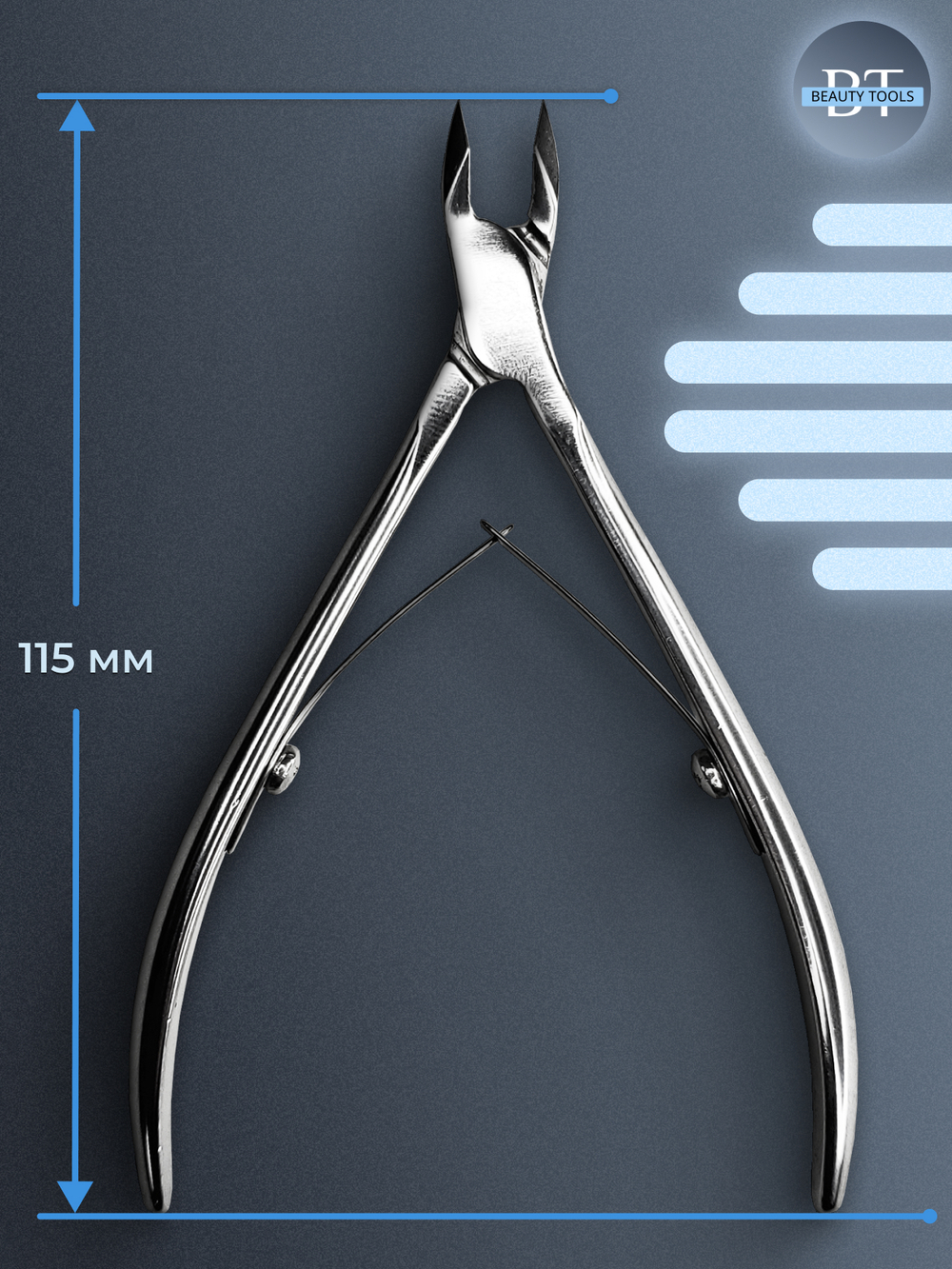 Профессиональные кусачки для кутикулы Expert 90-5