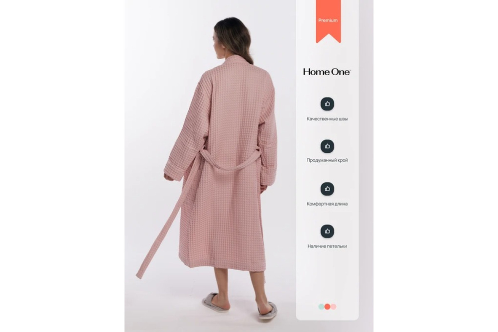 Халат вафельный женский Home One пыльная роза 56-58