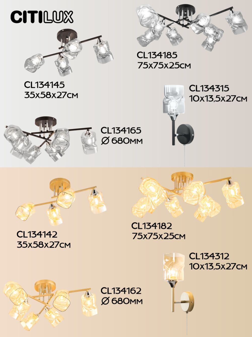 Citilux Клаус CL134315 Бра с выключателем Чёрное