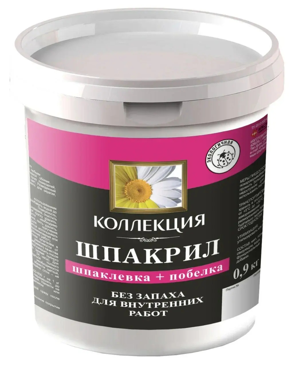 КОЛЛЕКЦИЯ ШПАКРИЛ (шпаклевка+побелка) 0,9кг (ИжСинтез)