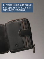 B240041R CASTANHO - Картхолдер с RFID защитой MP