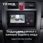 Teyes X1 9" для Honda CR-V 2006-2012