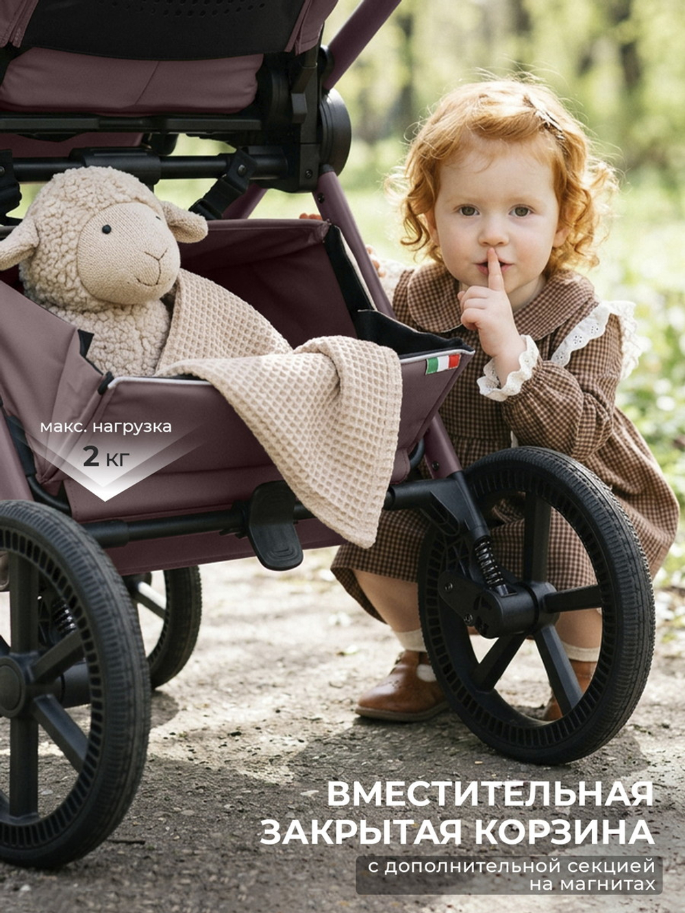 Детская коляска 2 в 1 Sweet Baby SBL Elegante Pro 427702 Mokka