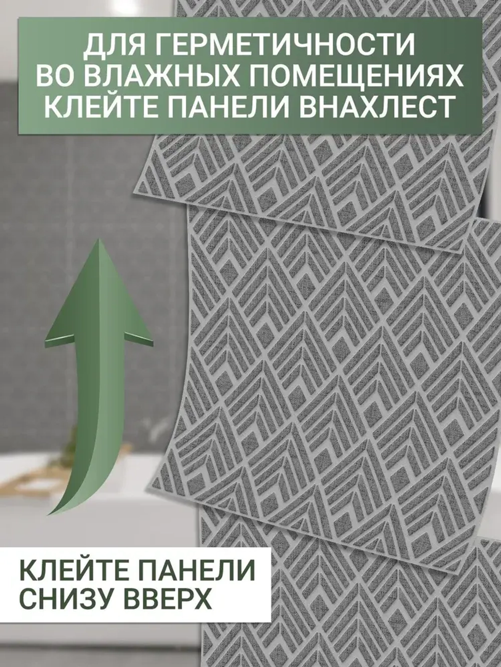 Декоративная стеновая панель ПВХ Ландо 482х482 мм