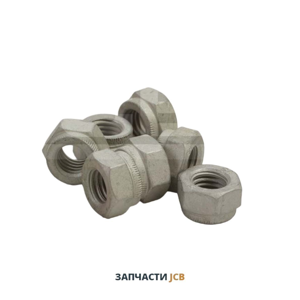 Гайка JCB 1371/0403D, 1371-0403D