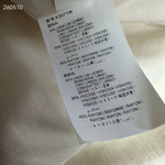 Костюм Brunello Cucinelli
