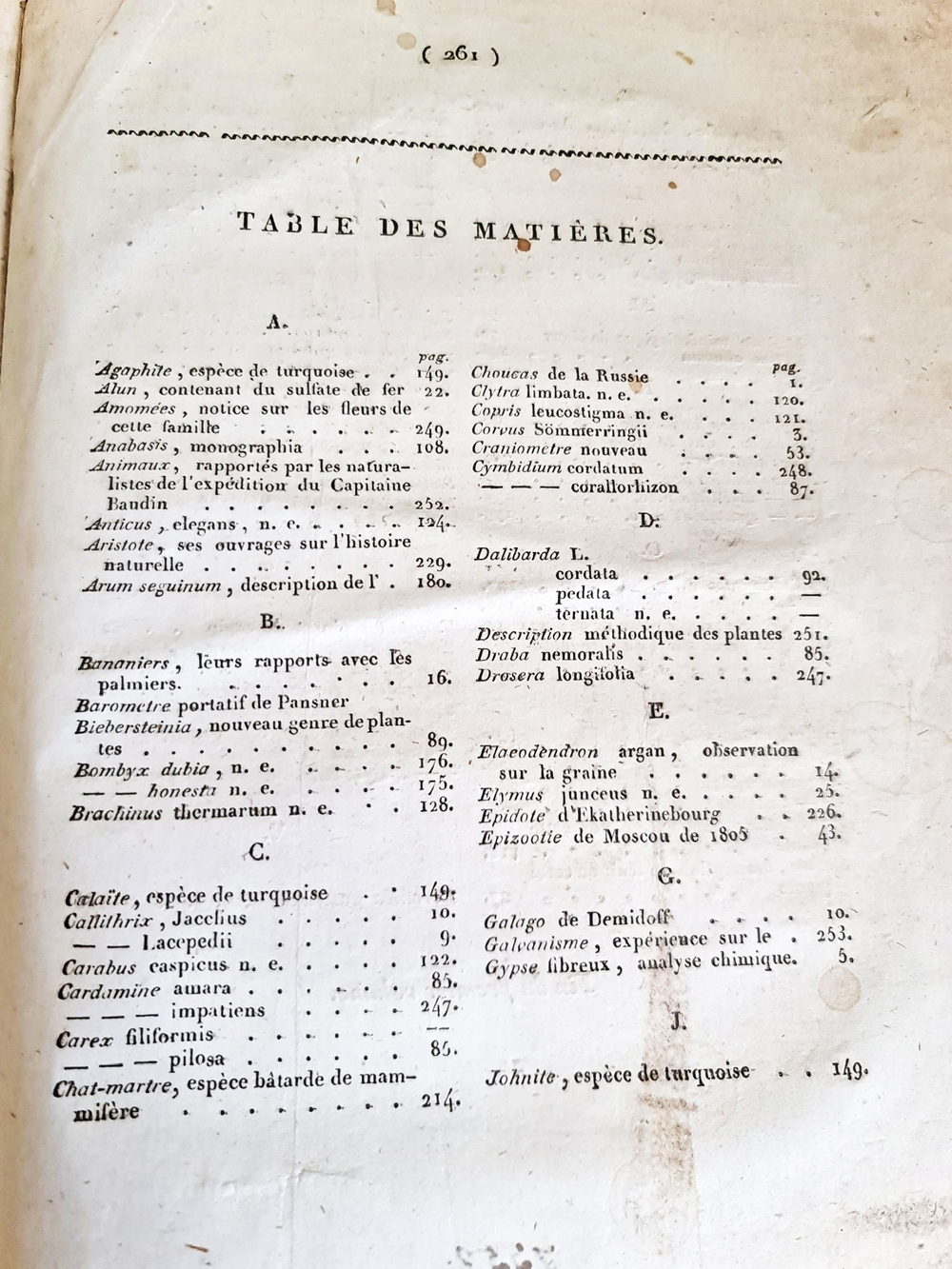 "Memoires de la societe imperiale des naturalistes de Moscou T. 1, 3, 5 (Воспоминания Московского Императорского Общества естествоиспытателей)". 1817 г.