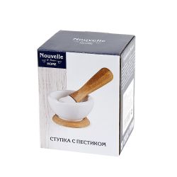 Ступка с пестиком "Naturel" 9*9*5см. v=120мл. (подарочная упаковка)
