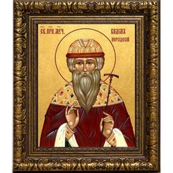 Вадим Персидский Святой преподобномученик. Икона на холсте.
