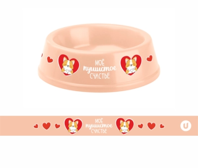 Миска пластиковая «МОЙ БРО - Мое пушистое счастье!, цвет бежевый , 21*6,5см (логотип на миске) 700 мл