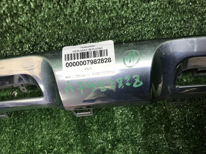 Молдинг перед. бампера Mercedes GLS x167 19-24 AMG