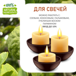Бергамот, отдушка для свечей и мыла