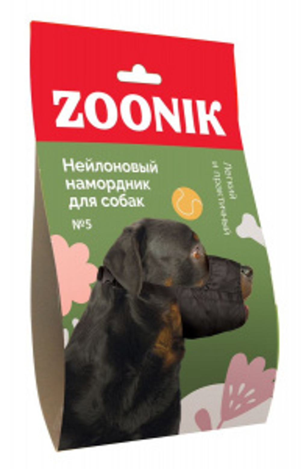 ZOONIK Намордник нейлоновый для собак