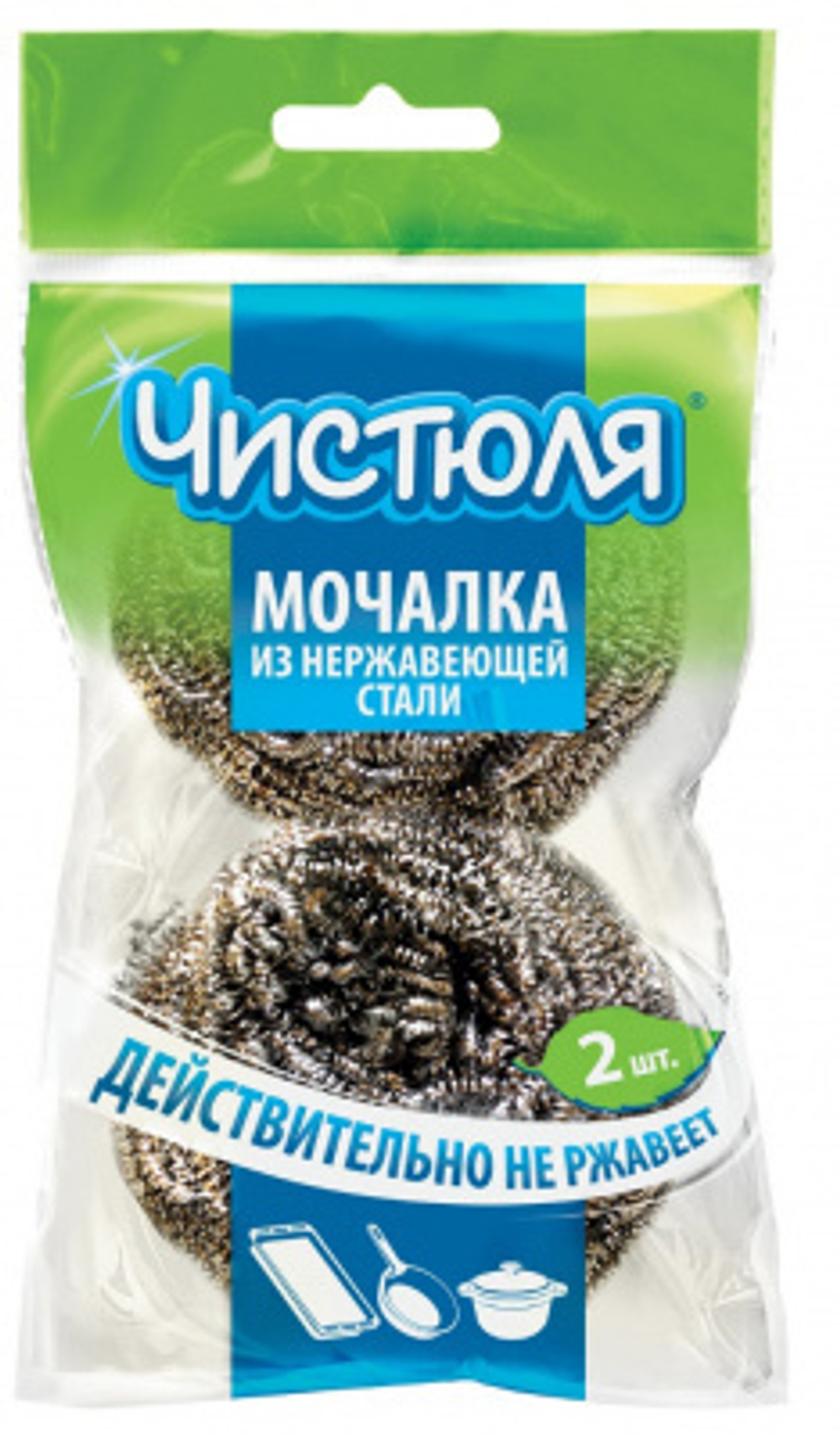ЧИСТЮЛЯ Мочалка из нерж.стали 2шт