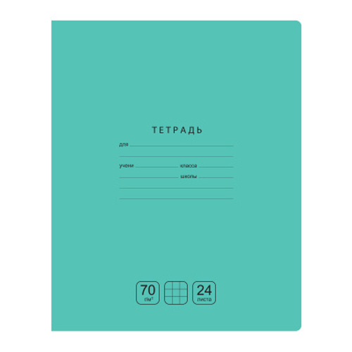 Тетрадь 24л., клетка BG "Отличная", зеленая, 70г/м2