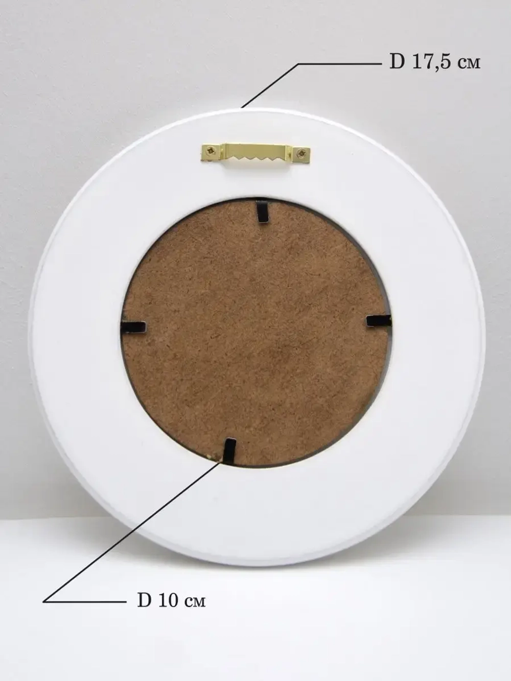 Картина на стену интерьерная на холсте 17.5 см