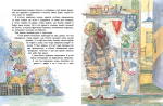 Денискины рассказы (ил. А. Крысова)