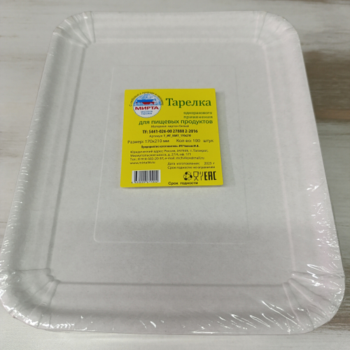 ТАРЕЛКА РОМАШКА ПРЯМОУГОЛЬНАЯ 100\1000 ШТ.