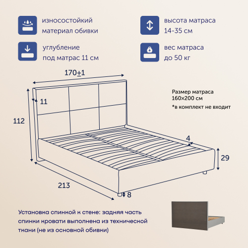 Кровать BuyCharm (велюр)