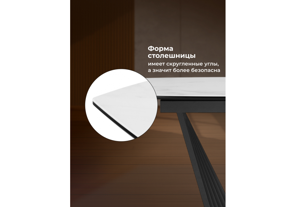 Стол стеклянный Woodville Вейл 140(180)х80 кристл статуарио, черный