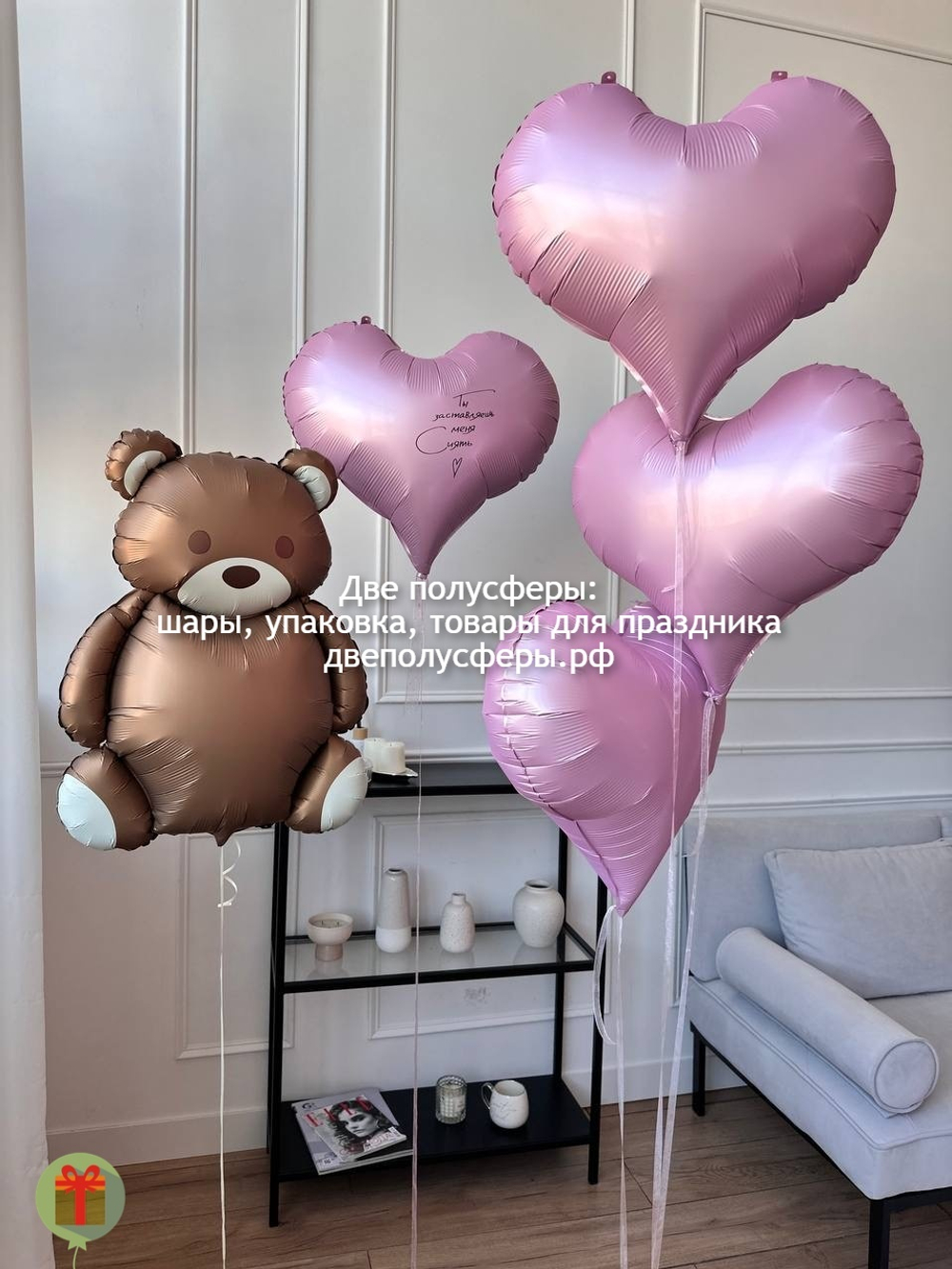 Набор шаров Романтика