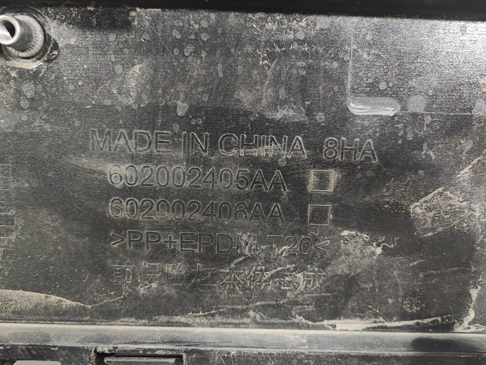 Бампер передний Exeed VX 21-24 Б/У Оригинал 602000372AADQJ