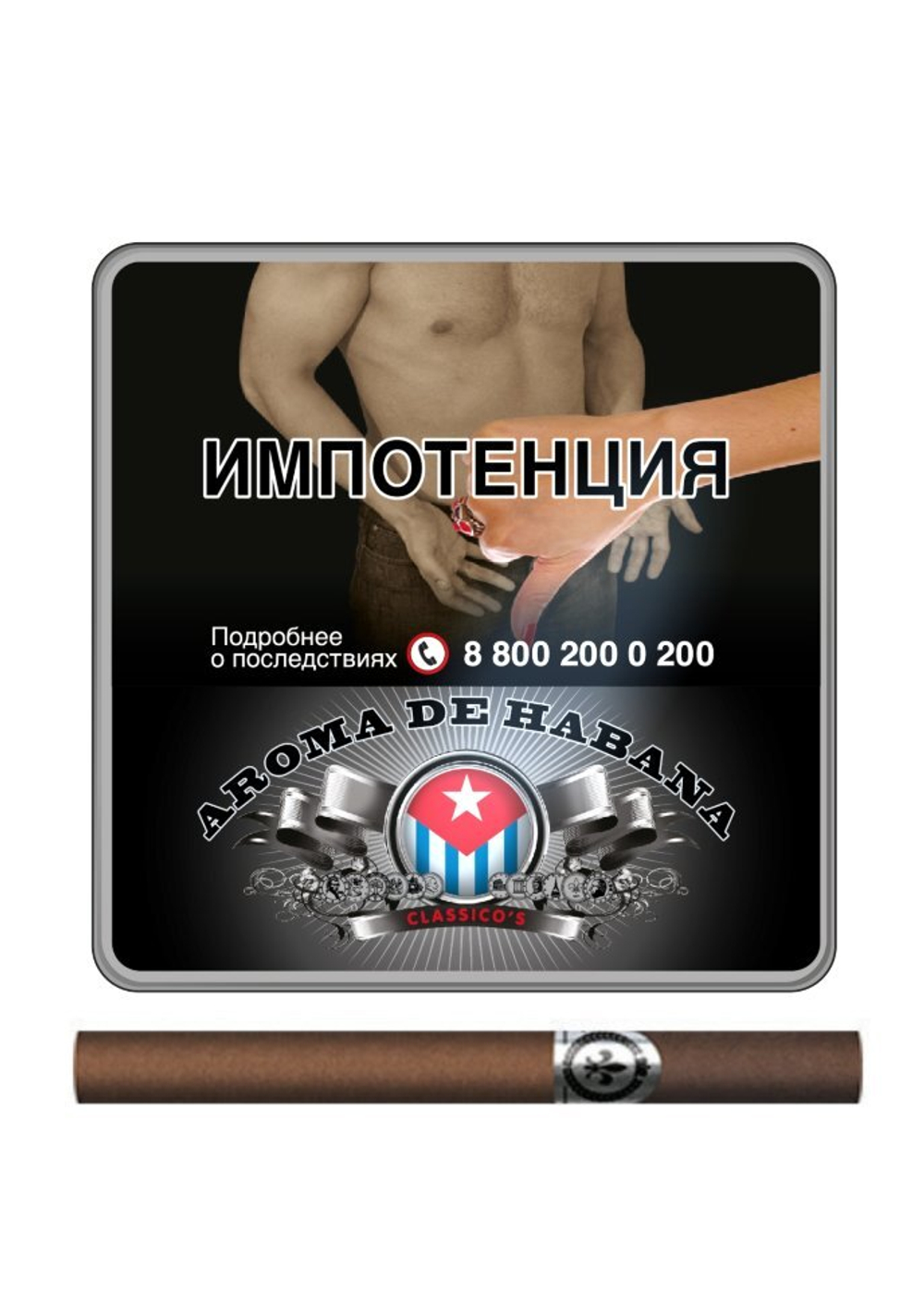 Сигариллы с фильтром AROMA DE HABANA Classico's, жестяной портсигар, (10 шт)*