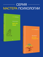 Восприятие мира у детей