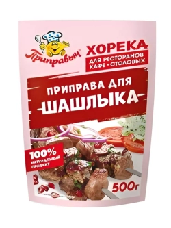 Приправа для шашлыка 500г