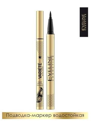 Eveline Водостойкая подводка-фломастер суперстойкая формула 24ч - ultra black серии Eyeliner Variete