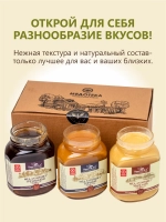 Набор меда Берестов 3х500 грамм, подарочный