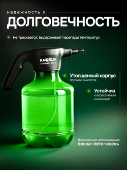 Опрыскиватель садовый аккумуляторный 2400 мАч 3 литра
