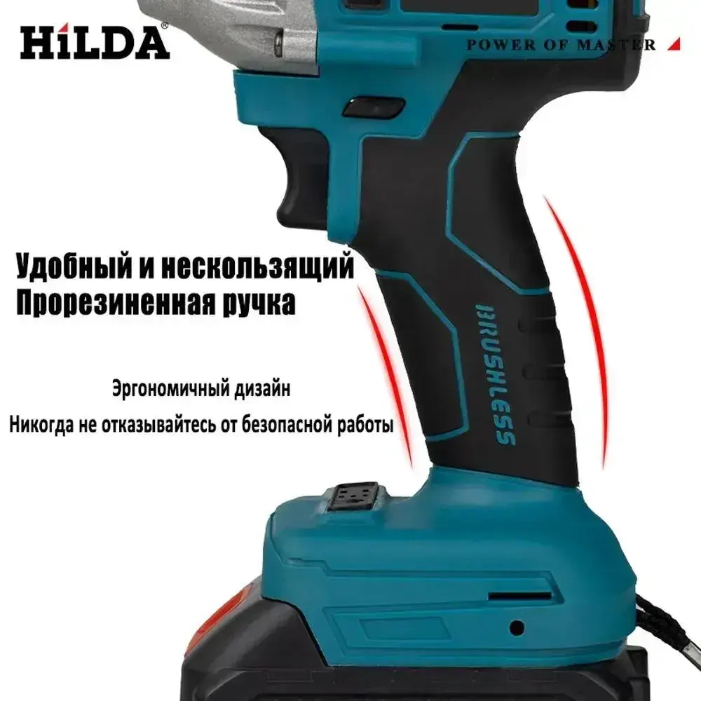 Гайковерт электрический /Винтоверт аккумуляторный ударный бесщеточный , 21V,1800W